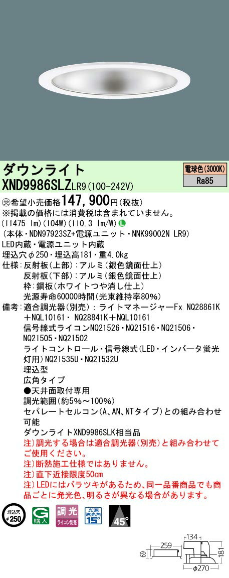 ѥʥ˥åXND9986SLZ LR9NDN97923SZ+NNK99002NLR9 ()ŷ (ŵ忧)ӡ45١ѥס׸15١250