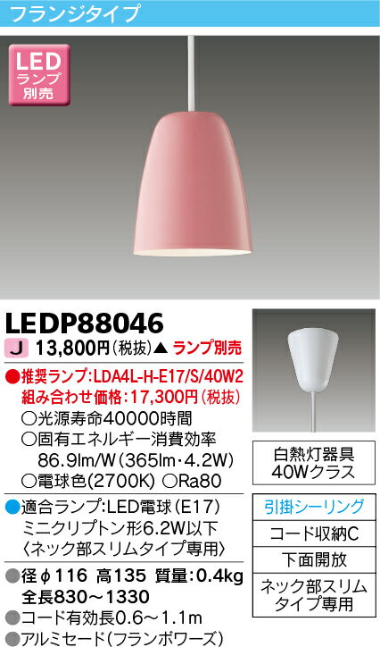 ǥ饤ƥåTOSHIBAڥȰݤ󥰥եݥLEDP88046R