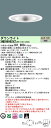 パナソニック XND9996SVZ LR9「NDN97962SZ+NNK99002NLR9」 (受注生産品) 天井埋込型 (温白色) ビーム角45度・広角タイプ・光源遮光角15度 埋込穴φ250