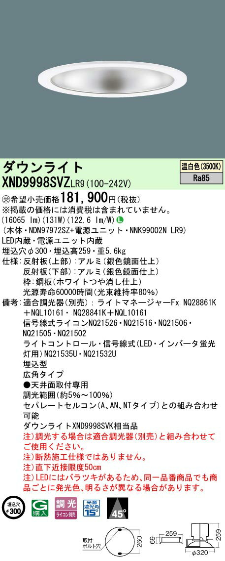 ѥʥ˥åXND9998SVZ LR9NDN97972SZ+NNK99002NLR9 ()ŷ () ӡ45١ѥס׸15١300