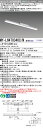 おすすめ品 三菱 MY-LH470340C/N AHTN LEDライトユニット形ベースライト (Myシリーズ) 用途別 非常用照明器具 (MYLH470340C/NAHTN)