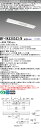 おすすめ品 三菱 MY-VK430343/N AHTN LED照明器具 LEDライトユニット形ベースライト (Myシリーズ) 用途別 非常用照明器具 (MYVK430343NAHTN)