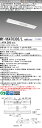 おすすめ品 三菱 MY-VK470303/L AHTN LED照明器具 LEDライトユニット形ベースライト (Myシリーズ) 用途別 非常用照明器具 (MYVK470303LAHTN)