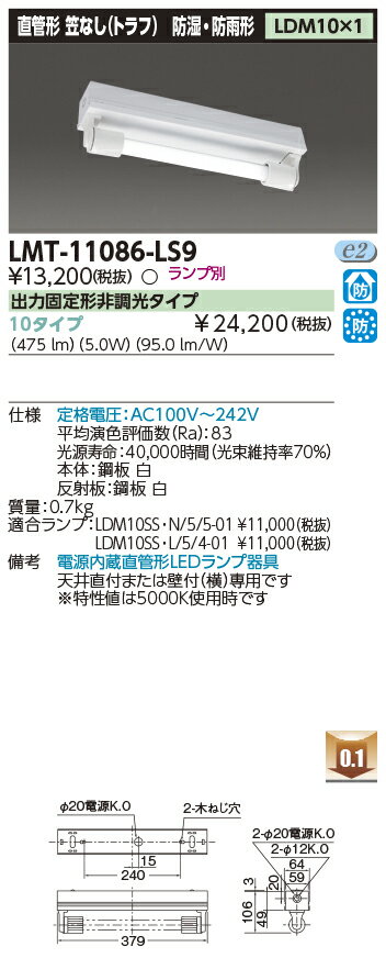 LMT-11086-LS9 LED١饤 ޤʤʥȥա ɼɱ LDM101  LMT11086LS9