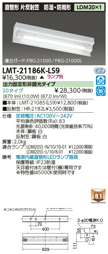 LMT-21186K-LS9 LED١饤 ȿͳ޴ ɼɱ LDM201  LMT21186KLS9