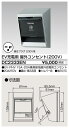 東芝 DC2333EN EV充電専用200Vコンセント 大箱 (20個入りセット)