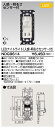 東芝 NDG9614 LED人感センサー付ナイトライト 大箱 (10個入りセット)