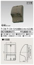 東芝 DC1092N(T) (DC1092NT) E付・ET付防水コンセント(2個用) 大箱 (50個入りセット)