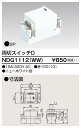 東芝 NDG1112(WW) (NDG1112WW) 両切スイッチ 大箱 (100個入りセット)
