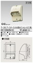 東芝 DC1092N(C) (DC1092NC) E付・ET付防水コンセント(2個用) 大箱 (50個入りセット)
