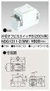 東芝 NDG1311-2(WW) (NDG13112WW) 片切オフピカスイッチ 大箱 (100個入りセット)