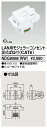 東芝 NDG8088(WW) (NDG8088WW) LAN用モジュラーコンセント 大箱 (100個入りセット)