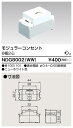 東芝 NDG8002(WW) (NDG8002WW) モジュラー(6極2心) 大箱 (100個入りセット)