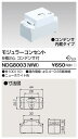 東芝 NDG8003(WW) (NDG8003WW) モジュラー(6極2心、C付) 大箱 (100個入りセット)