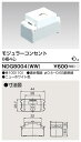 東芝 NDG8004(WW) (NDG8004WW) モジュラー(6極4心) 大箱 (100個入りセット)