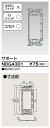 東芝 NDG4301 サポ-ト E's配線器具