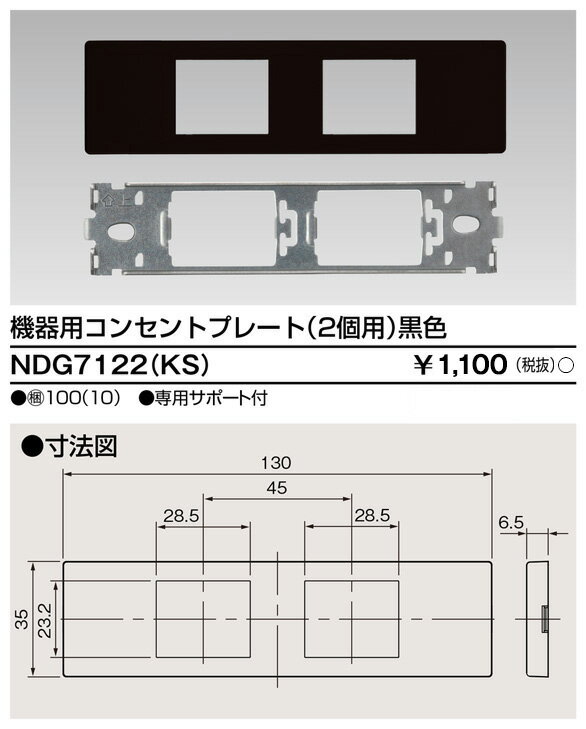NDG7122(KS) (NDG7122KS) ѥ󥻥ȥץ졼 Es