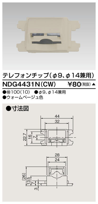 Go to 楽天市場 ( online shop : Japan )