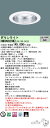 パナソニック XND9982SWZ LR9 (XND9982SWZLR9) ダウンライト 天井埋込型 LED (白色) 調光タイプ (ライコン別売) (NDN97621SZ+NNK99002N LR9) (受注生産品)