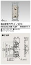 東芝 NDG2322E(CW) (NDG2322ECW) 抜け止め接地ダブルコンセント 大箱 (50個入りセット) 受注生産
