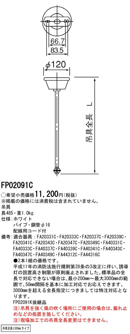 ѥʥ˥åFP02091C߶񡡴ݥסǷͶƳǷͶƳѡĹ500mmס(fp02091c)