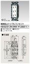 東芝 NDG2313N(WW) (NDG2313NWW) 絶縁抜け止めトリプルコンセント 大箱 (50個入りセット) 受注生産
