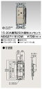 東芝 NDG2711E(CW) (NDG2711ECW) 15・20A 250コンセント 大箱 (50個入りセット) 受注生産
