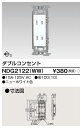 東芝 NDG2122(WW) (NDG2122WW) ダブルコンセント 大箱 (100個入りセット)