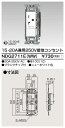 東芝 NDG2711E(WW) (NDG2711EWW) 15・20A 250V接地コンセント 大箱 (100個入りセット)