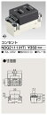 東芝 NDG2111(HT) (NDG2111HT) コンセント(グレー色) 大箱 (200個入りセット)