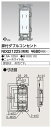 東芝 NDG2122S(WW) (NDG2122SWW) 扉付ダブルコンセント 大箱 (100個入りセット)