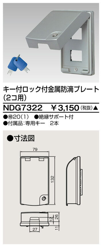  NDG7322 ն°ũץ졼 Ȣ (20ꥻå)