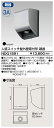 東芝 NDG1891 人感スイッチ屋外壁取付形親器 大箱 (10個入りセット)