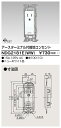 東芝 NDG2181E(WW) (NDG2181EWW) ET付接地コンセント 大箱 (100個入りセット)
