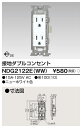 東芝 NDG2122E(WW) (NDG2122EWW) 接地ダブルコンセント 大箱 (100個入りセット)
