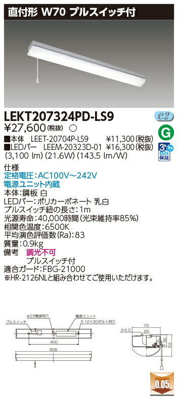  10楻å LEKT207324PD-LS9 LED١饤 TENQOOľ20W70P (LEKT207324PDLS9)