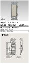東芝 NDG2122S(CW) (NDG2122SCW) 扉付ダブルコンセント 大箱 (50個入りセット) 受注生産
