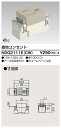 東芝 NDG2111E(CW) (NDG2111ECW) 接地コンセント 大箱 (100個入りセット) 受注生産