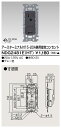 東芝 NDG2481E(HT) (NDG2481EHT) ET付15・20Aコンセント 大箱 (50個入りセット) 受注生産