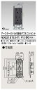 東芝 NDG2187E(HT) (NDG2187EHT) ET付接地ダブルコンセント 大箱 (50個入りセット)