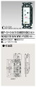 東芝 NDG2781EN(WW) (NDG2781ENWW) 絶縁ET付15・20A 250Vコンセント 大箱 (50個入りセット)