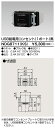 東芝 NDG8711(KS) (NDG8711KS) USB給電用コンセント 大箱 (100個入りセット) 受注生産