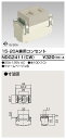 東芝 NDG2411(CW) (NDG2411CW) 15A・20A兼用コンセント 大箱 (100個入りセット) 受注生産