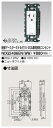 東芝 NDG2486EN(WW) (NDG2486ENWW) 絶縁ET付15・20コンセント 大箱 (100個入りセット)