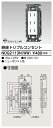 東芝 NDG2113N(WW) (NDG2113NWW) 絶縁トリプルコンセント 大箱 (100個入りセット)