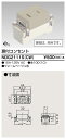 東芝 NDG2111S(CW) (NDG2111SCW) 扉付コンセント 大箱 (100個入りセット) 受注生産