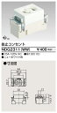 東芝 NDG2311(WW) (NDG2311WW) 抜け止めコンセント 大箱 (100個入りセット)