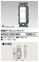 東芝 NDG2122N(WW) (NDG2122NWW) 絶縁ダブルコンセント 大箱 (100個入りセット)