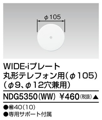  NDG5350(WW) (NDG5350WW) ץ졼ȴݷƥե Ȣ (40ꥻå)