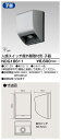 東芝 NDG18611 人感スイッチ屋外壁取付 子器 大箱 (10個入りセット)